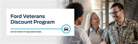 are you eligible for a discount from ford